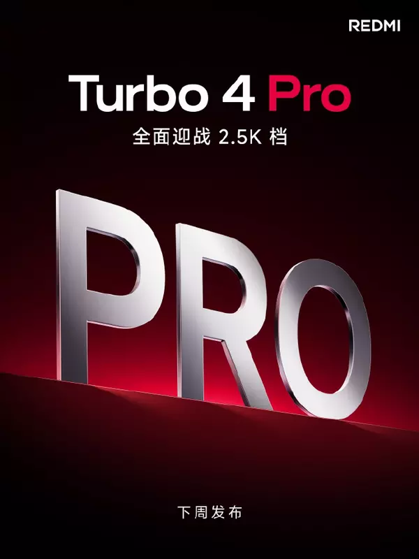 Teaser van de aankomende REDMI Turbo 4 Pro-smartphone