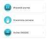 Drie gigabit in huis: de TP-Link Archer AX53 2022 router review-45 Drie gigabit in huis: de TP-Link Archer AX53 2022 router review-45