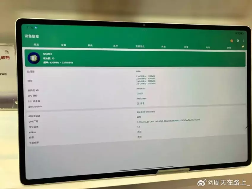 Specificaties van Lenovo's ARM-chip zijn gelekt