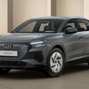 Audi Q4 e-tron preview