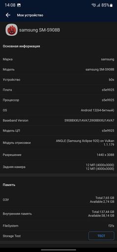 Samsung Galaxy S22 Ultra review: een fusie van twee sterrenstelsels-74
