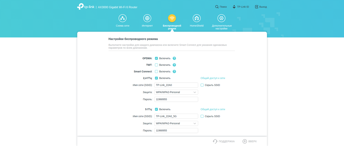 Drie gigabit in huis: de TP-Link Archer AX53 2022 router review-147