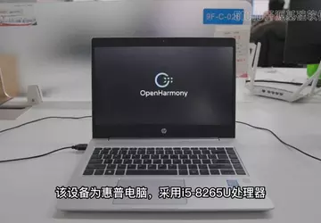 Huawei gaat zijn eigen versie van ...