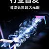 Honor Magic 7 RSR Porsche Design onthulling