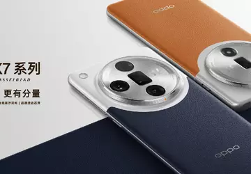 Een officiële afbeelding van een van ...