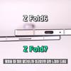 Voorbeeld van het Galaxy Z Fold 7 Scherm