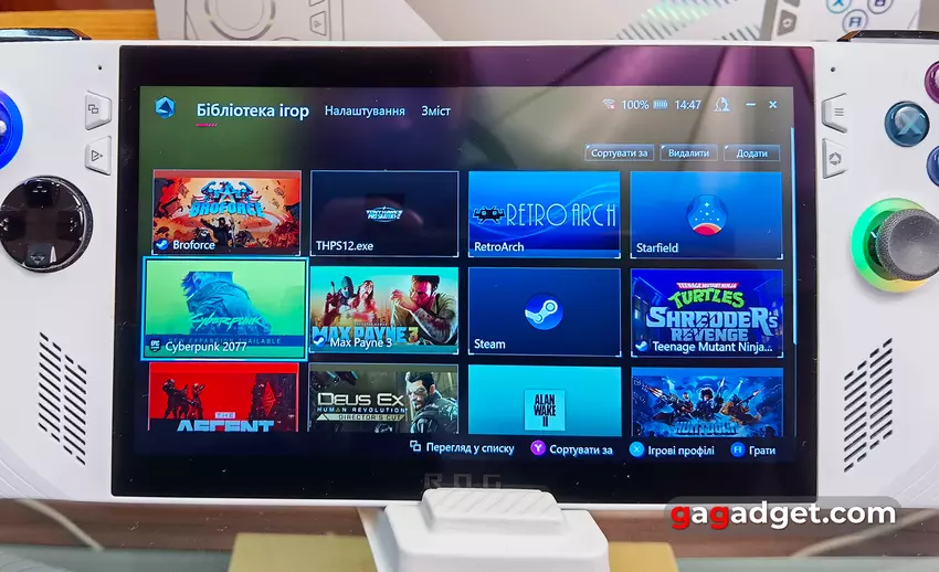 Екран ASUS ROG Ally