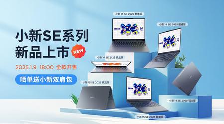 Lenovo introduceert Xiaoxin SE 2025-serie laptops met AMD Ryzen 7 8745HS- en Intel Core i5-13420H-processors