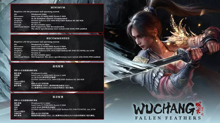 Systeemvereisten Wuchang: Fallen Feathers