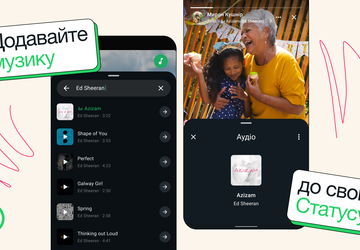 WhatsApp heeft de mogelijkheid aangekondigd om ...