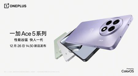 OnePlus heeft de lanceerdatum in China aangekondigd voor zijn Ace 5 en Ace 5 Pro smartphones