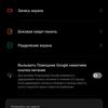 De realme 9i review: een budget telefoon met een 90Hz scherm, stereo speakers en een uitstekende batterijduur-210 De realme 9i review: een budget telefoon met een 90Hz scherm, stereo speakers en een uitstekende batterijduur-210