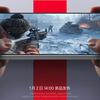 Xiaomi Redmi Turbo 4-scherm