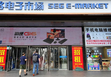 De Chinezen verkopen stiekem gesanctioneerde NVIDIA ...