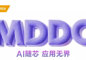 MediaTek heeft de datum aangekondigd voor ...