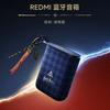 Power Bank Harry Potter-editie