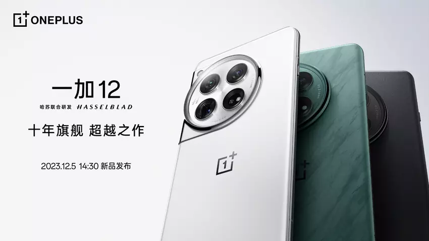 De OnePlus 12 is voor het eerst verschenen in persrenders van hoge kwaliteit