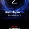 Xiaomi Redmi TV X 2025 Ontwerpd details