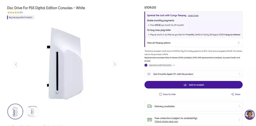 Ціна дисководу у магазині Currys