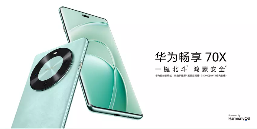 Huawei Enjoy 70X mid-budget smartphone met 6100 mAh batterij en ondersteuning voor satellietcommunicatie is onthuld in China