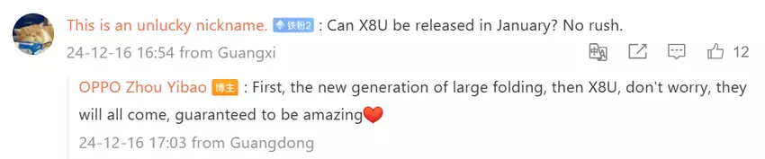 Zhou Yibao's commentaar op de lancering van de Oppo Find N5 en Find X8 Ultra