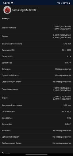 Samsung Galaxy S22 Ultra review: een fusie van twee sterrenstelsels-76