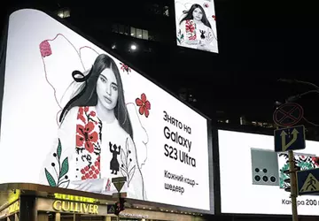 Het beeld voor het supergrote scherm ...