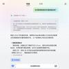 Oppo Find N5 met AI-ondersteuning