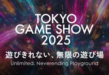 Tokyo Game Show keert terug in ...