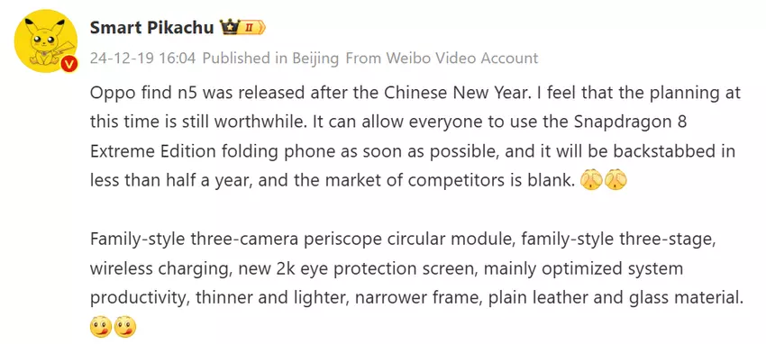 Geplaatst door Insider Smart Pikachu over mogelijke specificaties van de Oppo Find N5