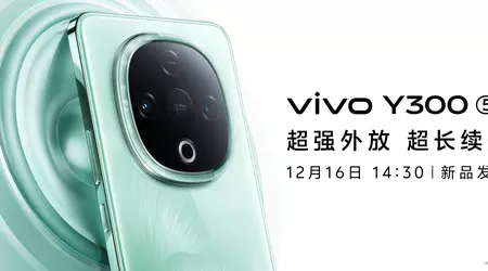 Vivo heeft de lanceerdatum aangekondigd voor de Y300 smartphone met krachtig 3D-geluid en een grote 6500 mAh batterij