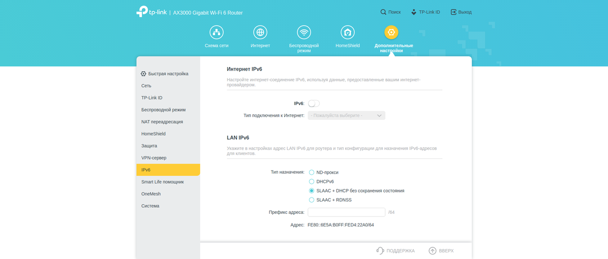 Drie gigabit in huis: de TP-Link Archer AX53 2022 router review-219