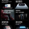 Meizu Note 16 Pro Voorbeeldafbeelding 1