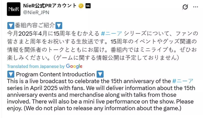 NieR-logo ter ere van de 15e verjaardag van de serie