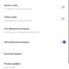 Vivo V23 5G review: 's werelds eerste van kleur veranderende smartphone-38 Vivo V23 5G review: 's werelds eerste van kleur veranderende smartphone-38