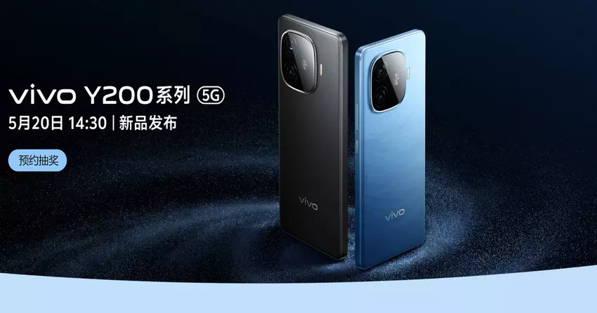 vivo kondigt nieuwe smartphones Y200t en Y200 GT aan