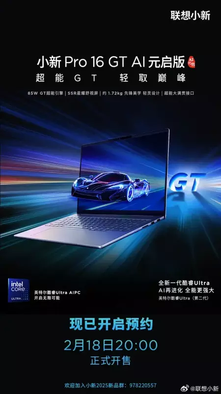 Xiaoxin Pro 2025-laptop van Lenovo