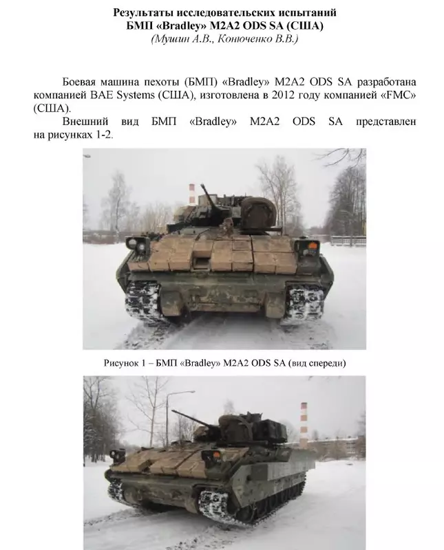 Studiedocument over de veroverde M2A2 Bradley