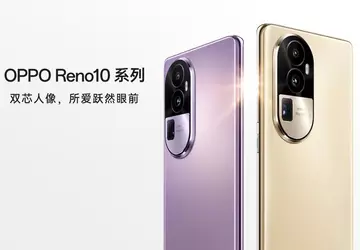 OPPO kondigt lanceerdatum aan voor Reno ...