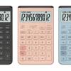 Voorbeeld van de calculator Casio MS-20UC-J