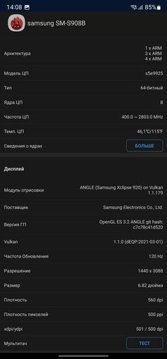 Samsung Galaxy S22 Ultra review: een fusie van twee sterrenstelsels-75