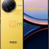 Poco F7 Ultra in kleur