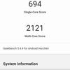 Oneplus Nord CE 2 5G review: een goed gevulde smartphone voor 305 dollar-58 Oneplus Nord CE 2 5G review: een goed gevulde smartphone voor 305 dollar-58