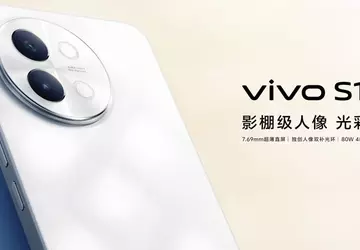 vivo S18e - Dimensity 7200, 120Hz ...