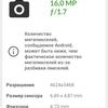 Oneplus Nord CE 2 5G review: een goed gevulde smartphone voor 305 dollar-113 Oneplus Nord CE 2 5G review: een goed gevulde smartphone voor 305 dollar-113