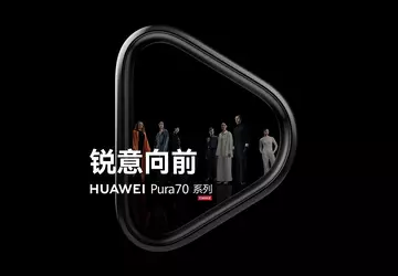 Huawei P-serie vlaggenschip smartphones zal nu ...