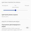 Oneplus Nord CE 2 5G review: een goed gevulde smartphone voor 305 dollar-31 Oneplus Nord CE 2 5G review: een goed gevulde smartphone voor 305 dollar-31