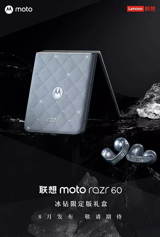Beperkte editie Motorola Razr 60 Ice Diamond Edition