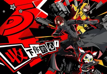 Persona 5 op smartphone: de mobiele ...