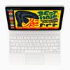 Apple iPad Air en Magic Keyboard - bovenaanzicht